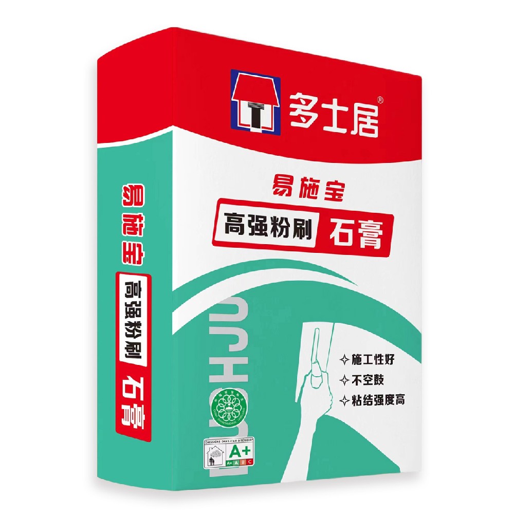 易施寶 高強粉刷 石膏