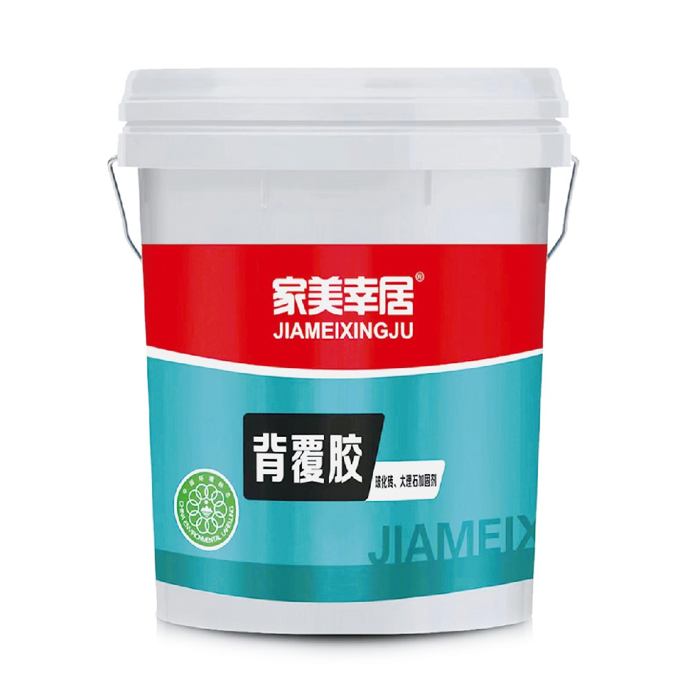 背覆膠 玻化磚、大理石加固劑